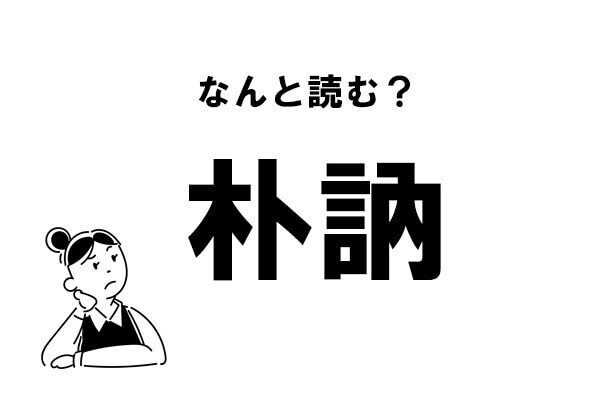 ♡初めて♡