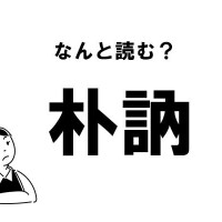 ♡初めて♡