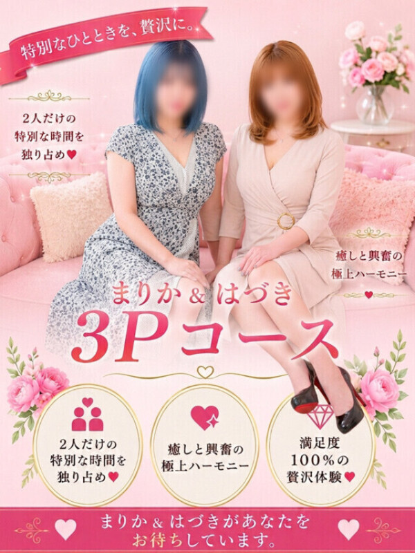 《特大ニュース-`📢⋆》