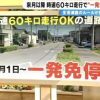 一発ですとΣ(　 Д )7ﻌﻌﻌﻌ⊙ ⊙?!