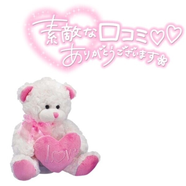 ♡ありがとう♡