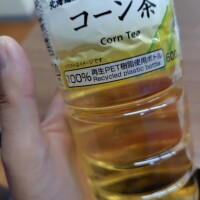 こんにちは