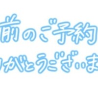明日、出勤します〜