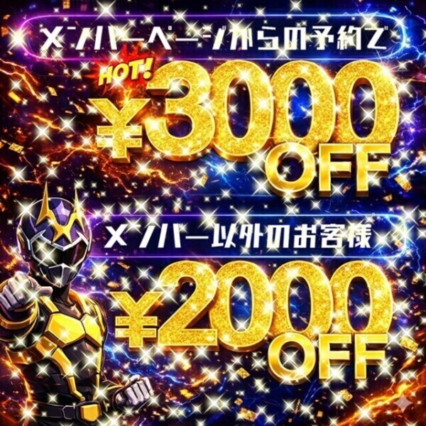 イベントですってᕷ*.4っ♡