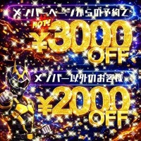 イベントですってᕷ*.4っ♡