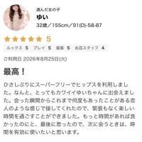 Ｋさん口コミありがとう❣️🙌