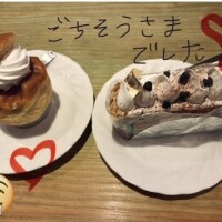 じっくりたっぷり。感謝🫶🏻