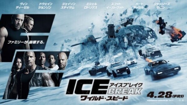 わぁーーー