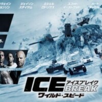 わぁーーー