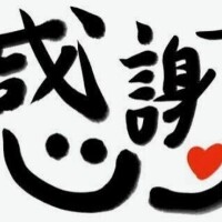 1番枠ありがとうございます(⁠*⁠˘⁠︶⁠˘⁠*⁠)⁠.⁠｡⁠*⁠♡