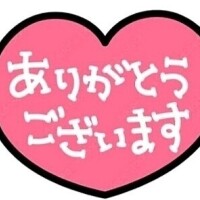 お久しぶりの本指名S様💕ありがとうございます♫