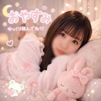 隣で一緒に寝よ💕