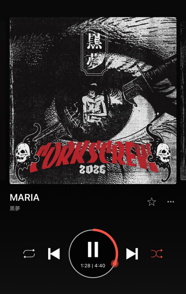 なうぷれいんぐ🎧🎼