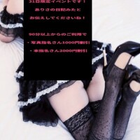 今からご案内可能です♪