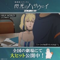 アマプラで…
