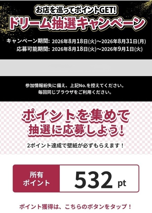 悔やまれる( ᵒ̴̶̷᷄ д ᵒ̴̶̷᷅ )