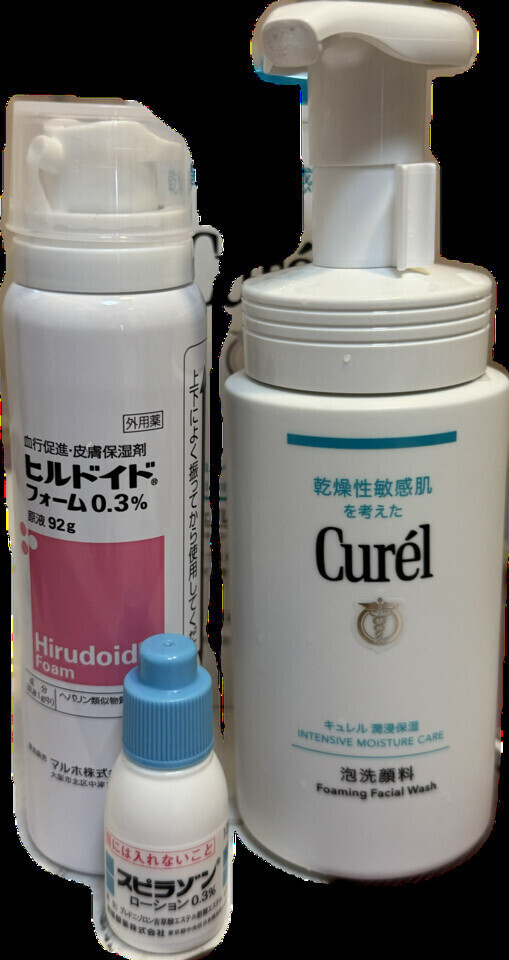 飲み薬と保湿剤‼️
