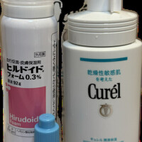 飲み薬と保湿剤‼️