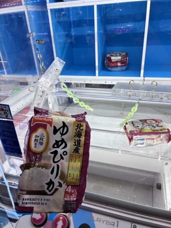 ゲーセン🕳 🪝