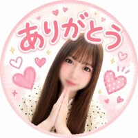今日もたくさんありがとうございます💕
