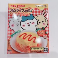 最近の