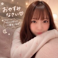 今日もたくさん頑張って偉いね💕