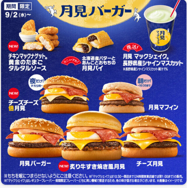 今日から🍔 ̖́-