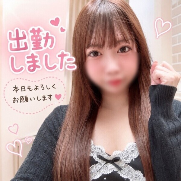 今日は早めに…！