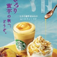 芋栗南金( *¯ ꒳¯*)✨️