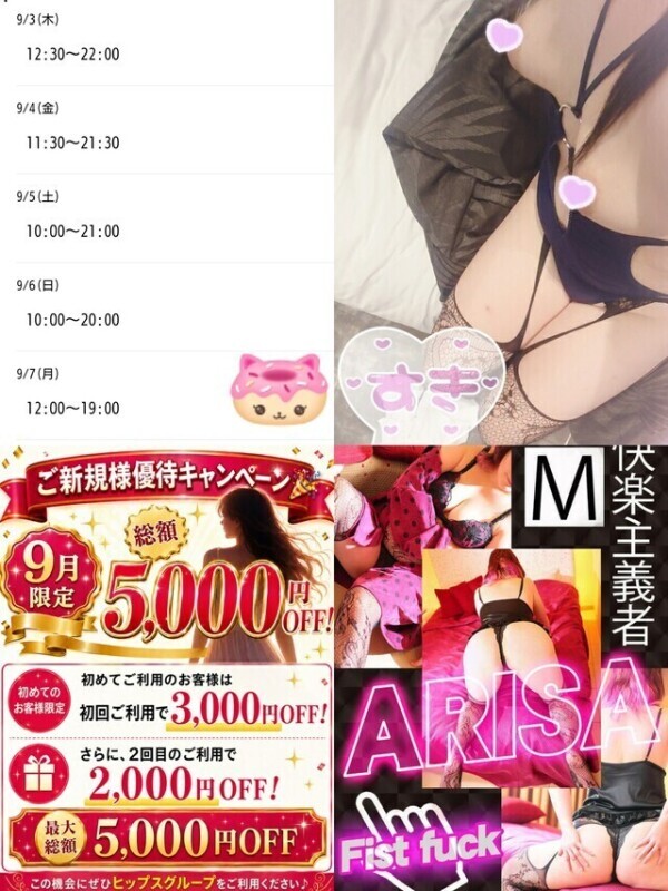 🌸4日5日6日7日出勤します🌸