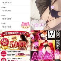 🌸4日5日6日7日出勤します🌸