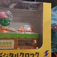1回で取れた