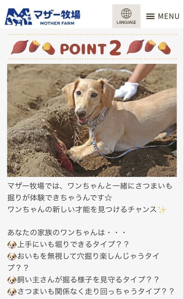 ♡とっても♡