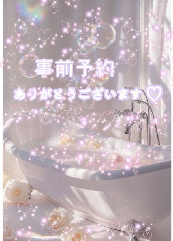 本指Sさま◡̈⃝˖*8