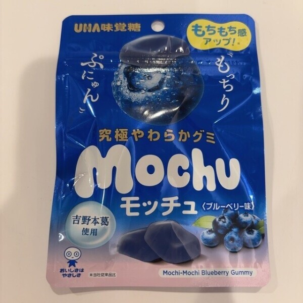 ローソン限定みたい…