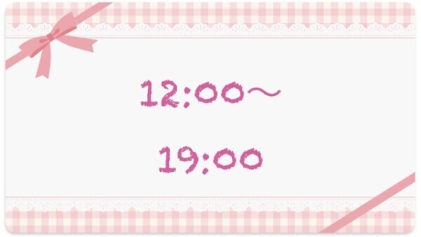 おはようございます♡