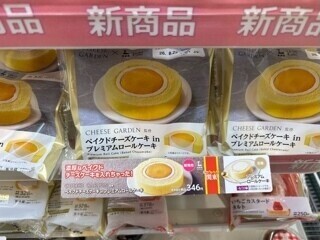 美味しそう