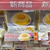 なつ