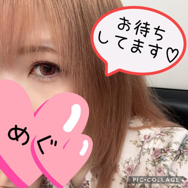 こんにちは♡