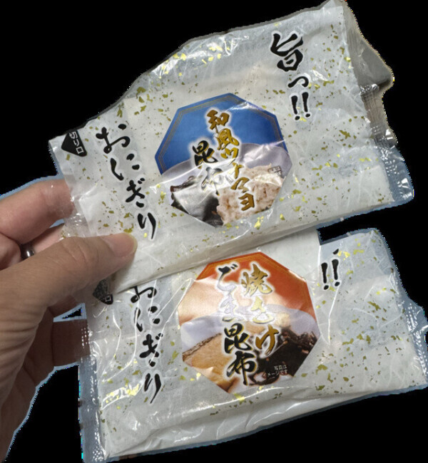 夜食にどうぞ♡って