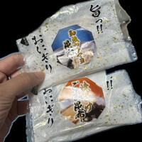 夜食にどうぞ♡って