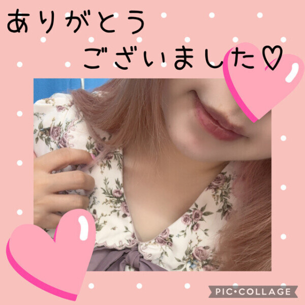 こんばんは♡