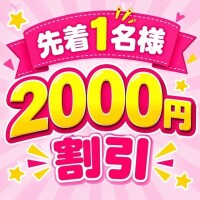 いそいでッッ🏃‍♀️