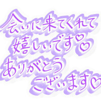 ロックはハッピー。ね♥️