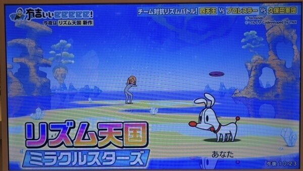 リズム天国♪