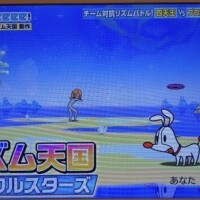 リズム天国♪