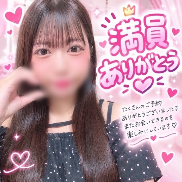 とっても感謝です！！