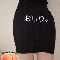したい。