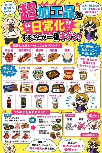 ♡ひえー♡