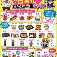 ♡ひえー♡